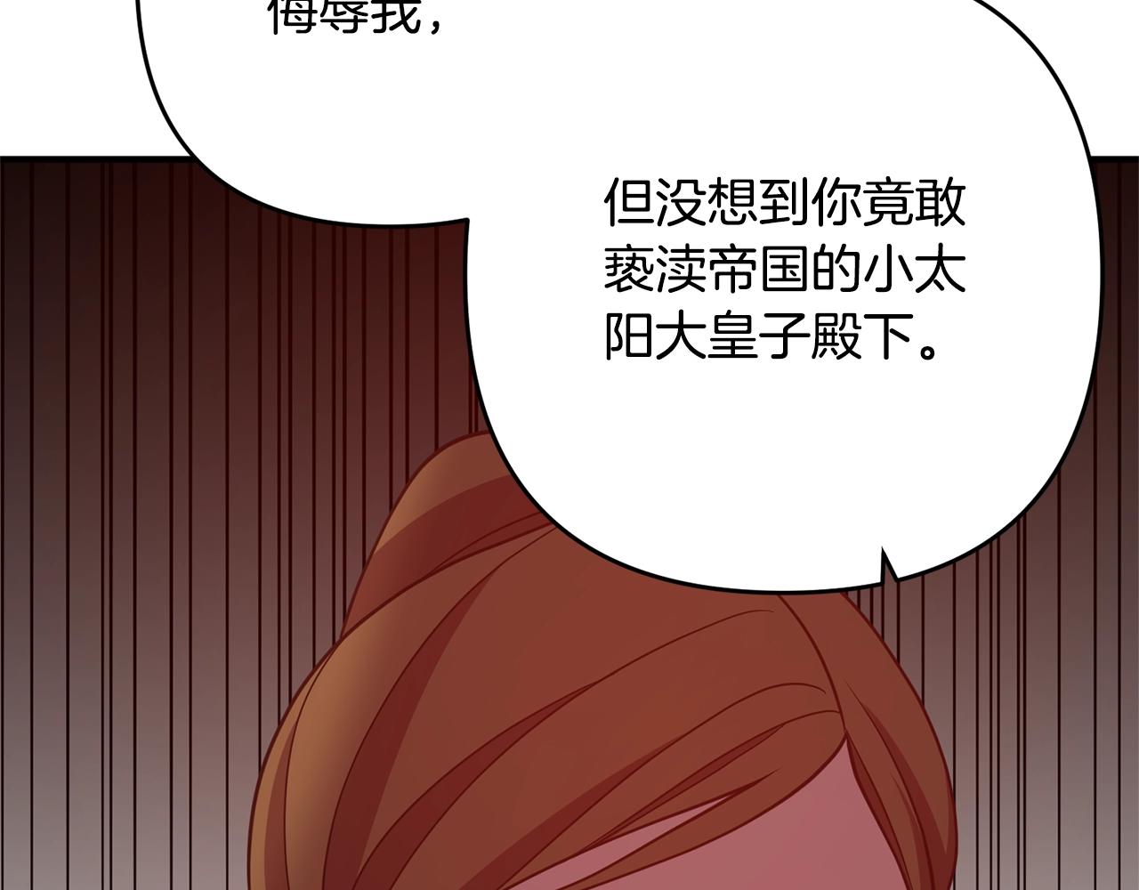 离婚吧，老公大人！韩漫全集-第11话 先发制人无删减无遮挡章节图片 