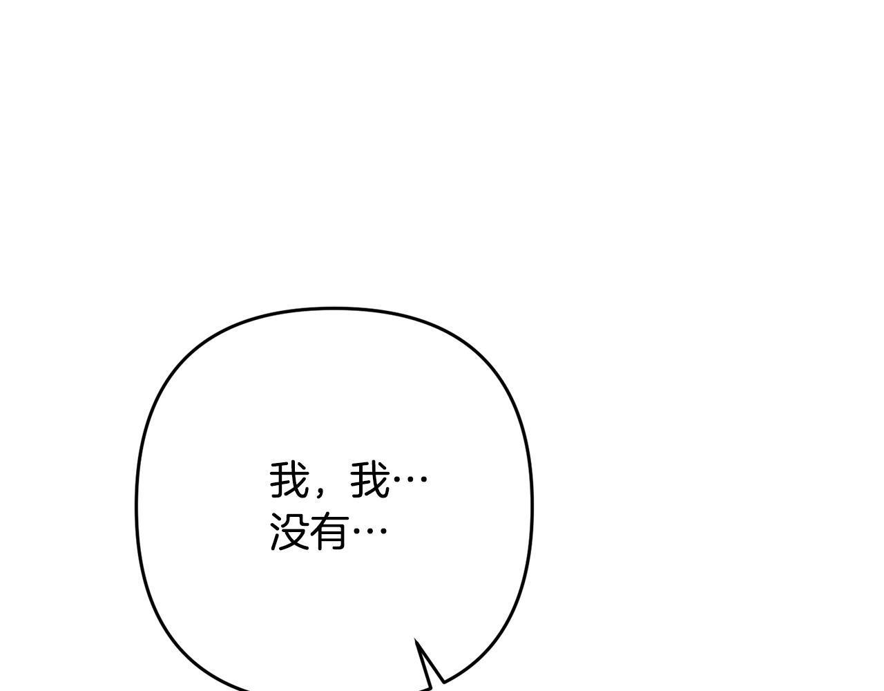 离婚吧，老公大人！韩漫全集-第11话 先发制人无删减无遮挡章节图片 