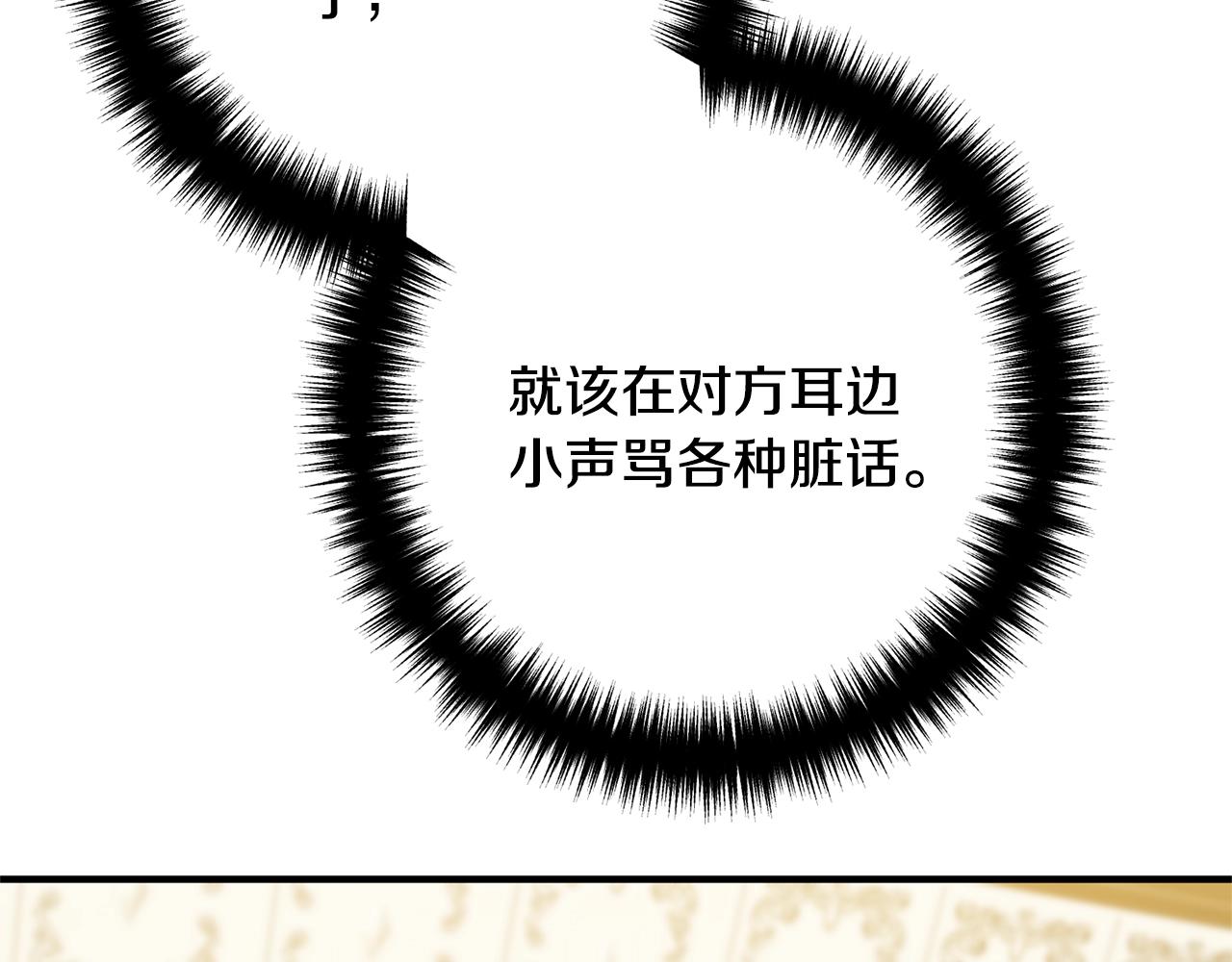 离婚吧，老公大人！韩漫全集-第11话 先发制人无删减无遮挡章节图片 