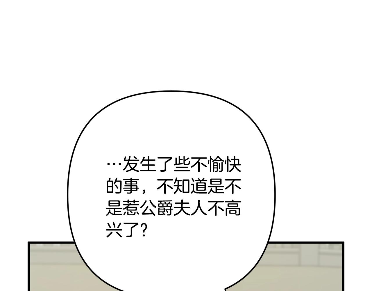 离婚吧，老公大人！韩漫全集-第11话 先发制人无删减无遮挡章节图片 