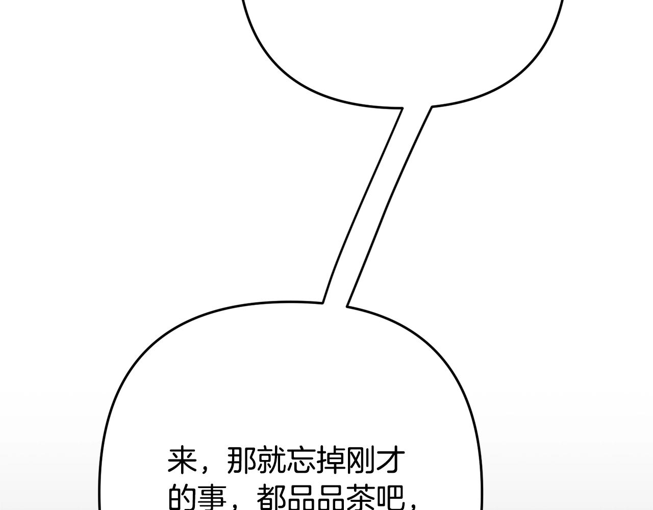 离婚吧，老公大人！韩漫全集-第11话 先发制人无删减无遮挡章节图片 