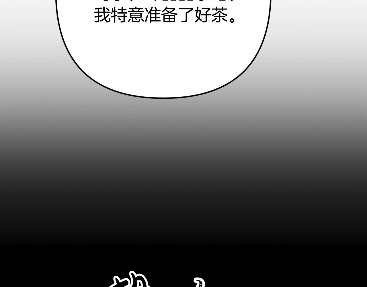 离婚吧，老公大人！韩漫全集-第11话 先发制人无删减无遮挡章节图片 
