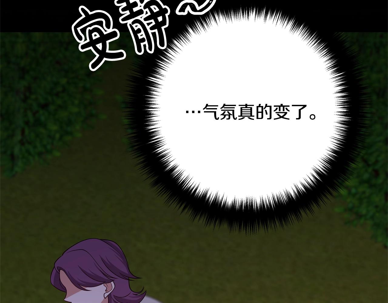 离婚吧，老公大人！韩漫全集-第11话 先发制人无删减无遮挡章节图片 