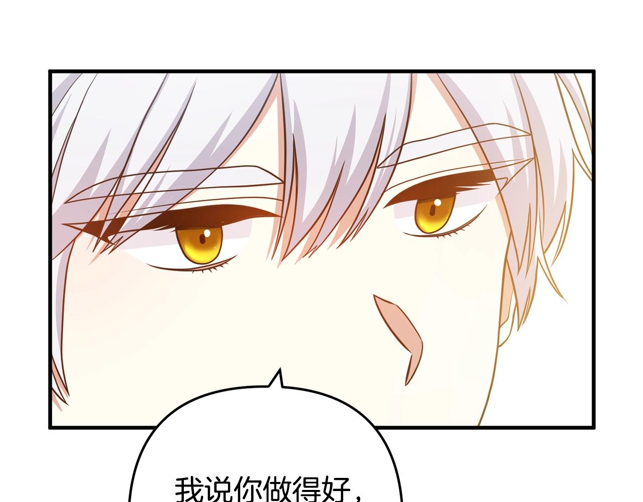 离婚吧，老公大人！韩漫全集-第11话 先发制人无删减无遮挡章节图片 