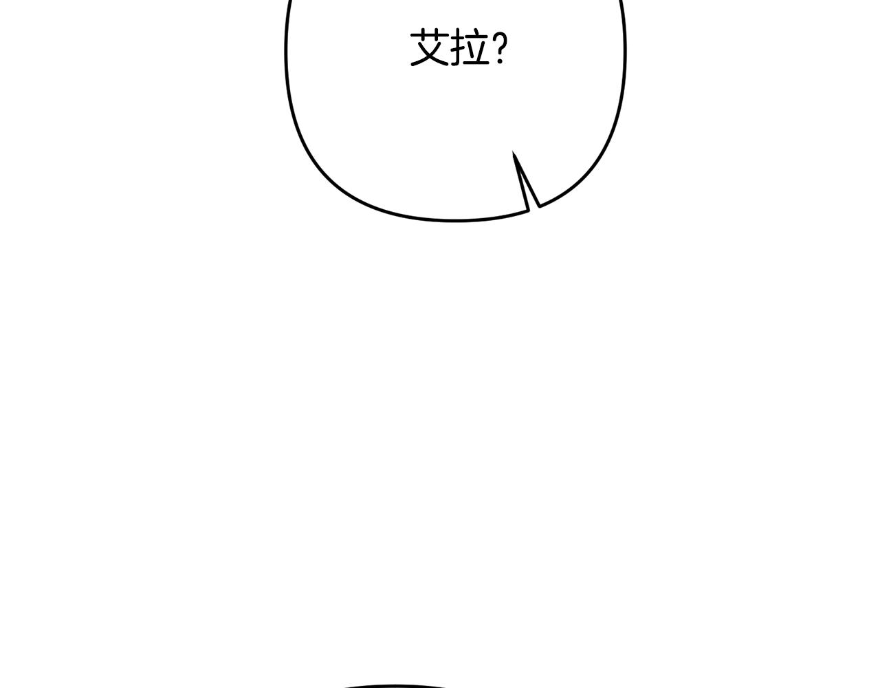 离婚吧，老公大人！韩漫全集-第11话 先发制人无删减无遮挡章节图片 