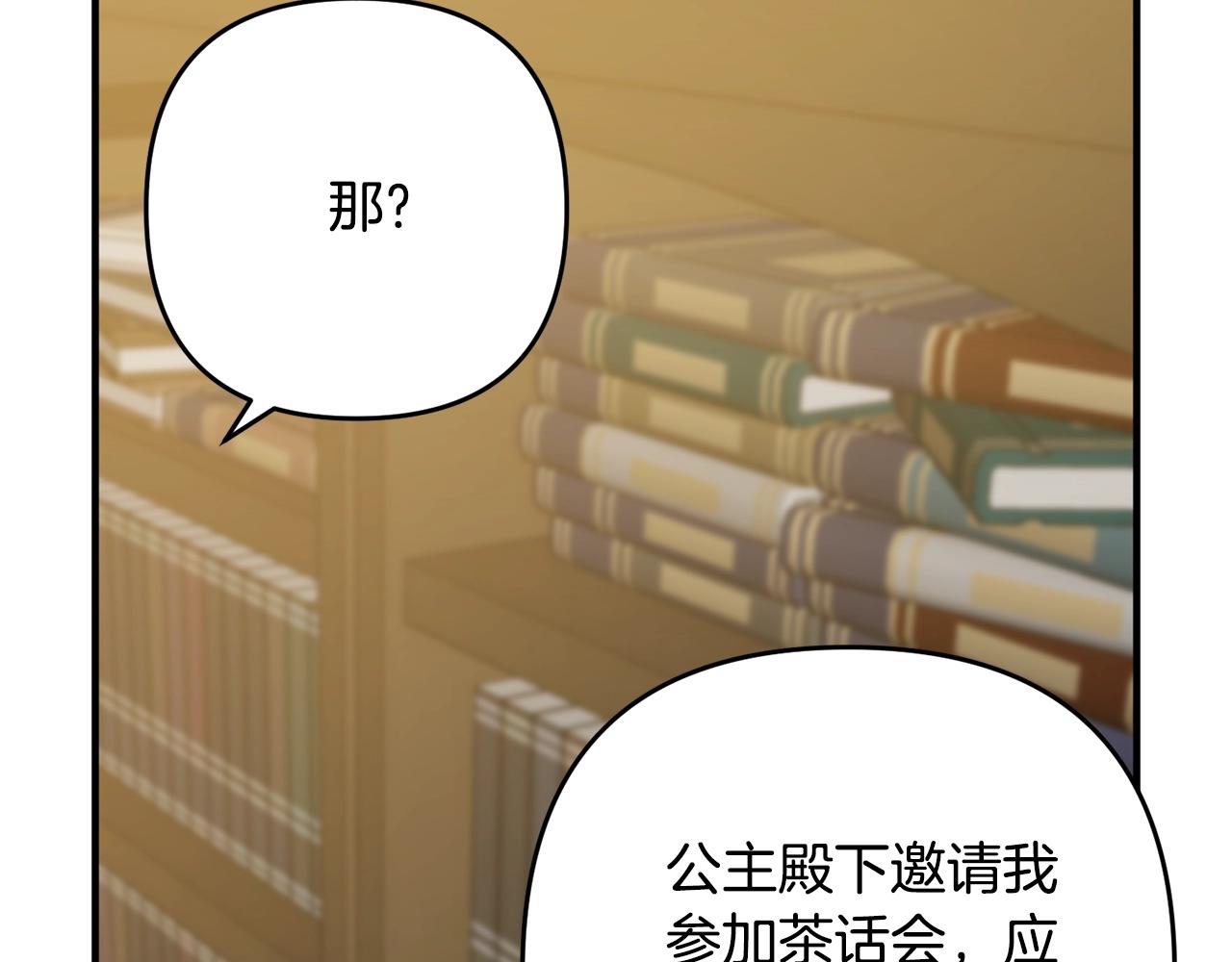 离婚吧，老公大人！韩漫全集-第11话 先发制人无删减无遮挡章节图片 