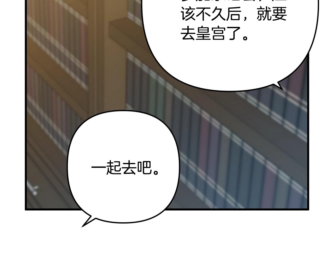 离婚吧，老公大人！韩漫全集-第11话 先发制人无删减无遮挡章节图片 