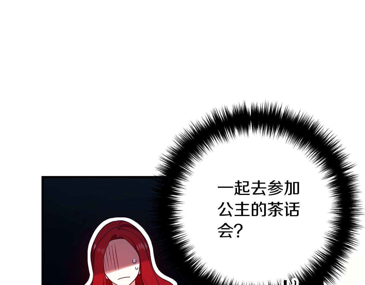 离婚吧，老公大人！韩漫全集-第11话 先发制人无删减无遮挡章节图片 