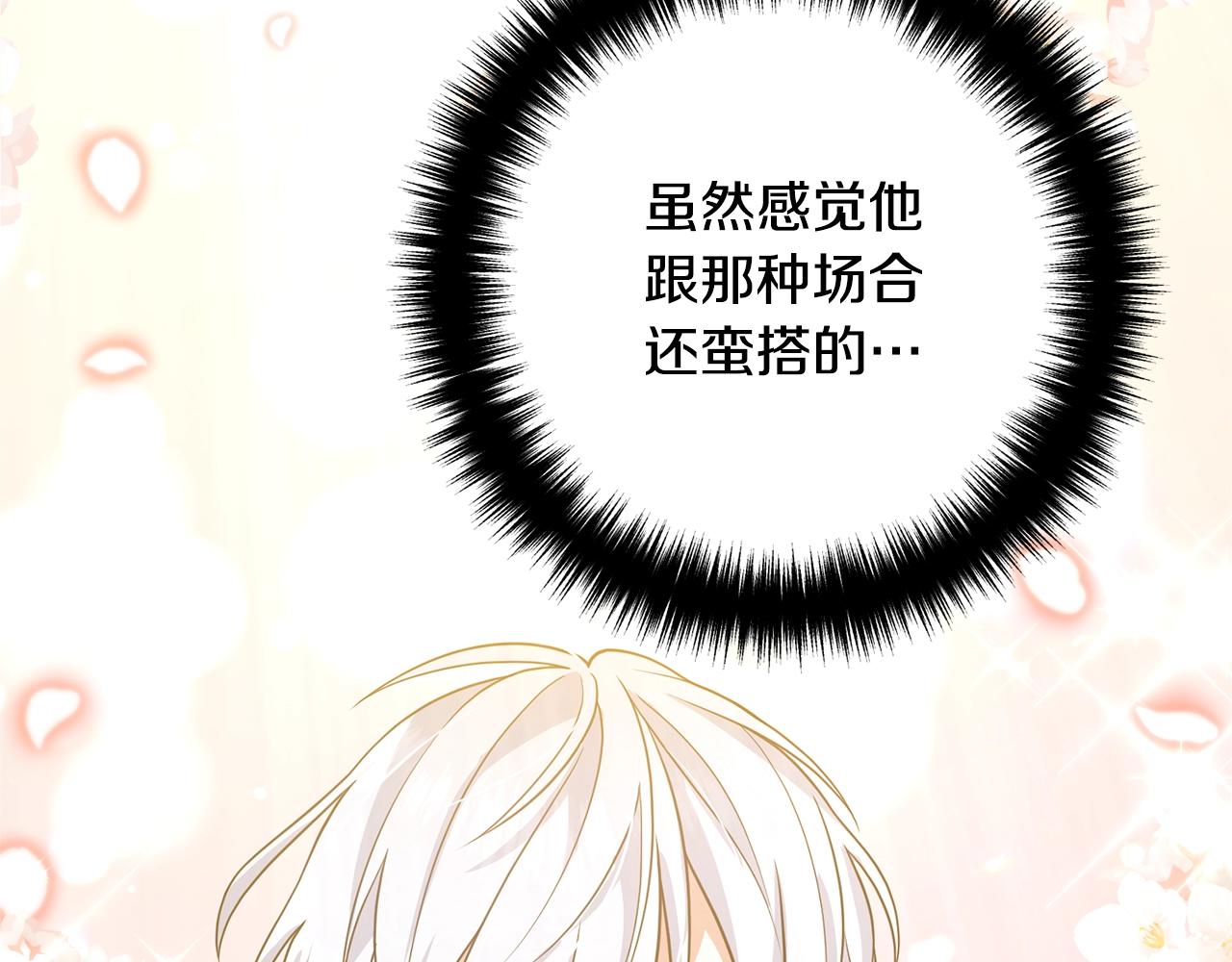 离婚吧，老公大人！韩漫全集-第11话 先发制人无删减无遮挡章节图片 