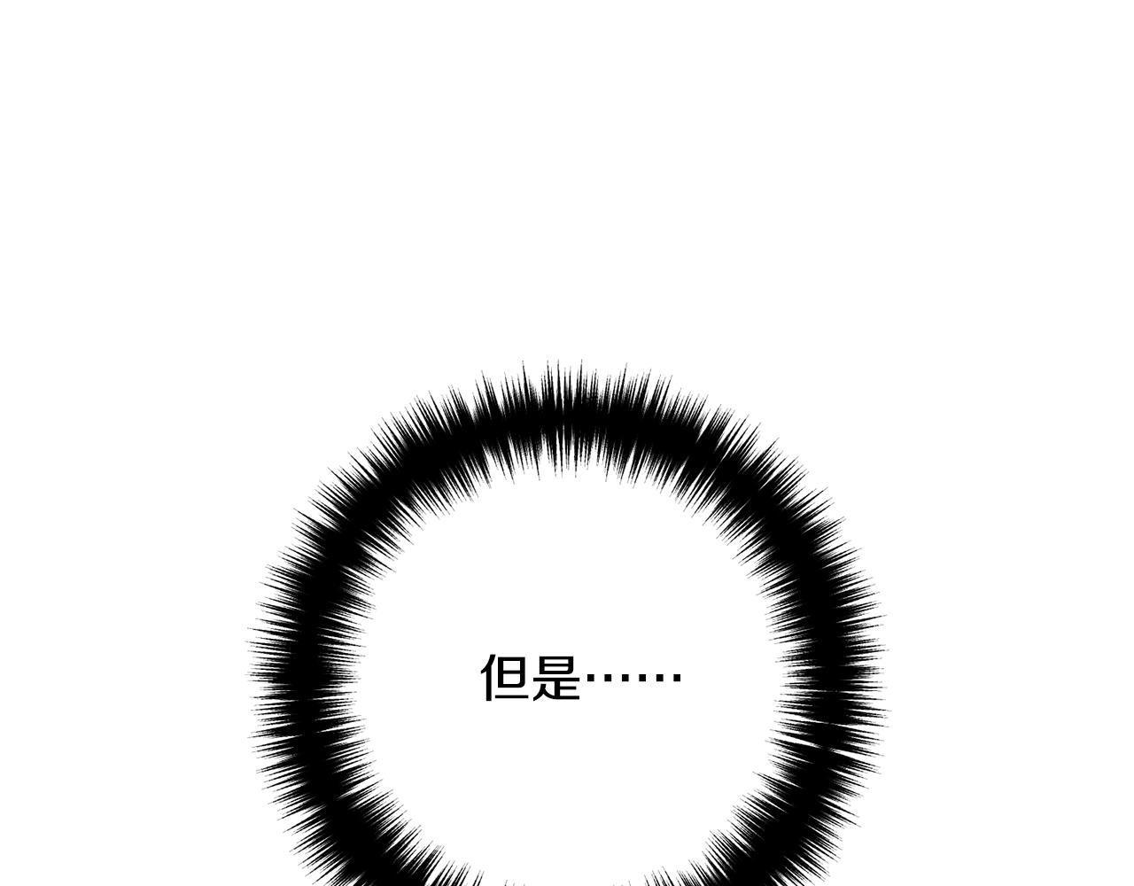 离婚吧，老公大人！韩漫全集-第11话 先发制人无删减无遮挡章节图片 