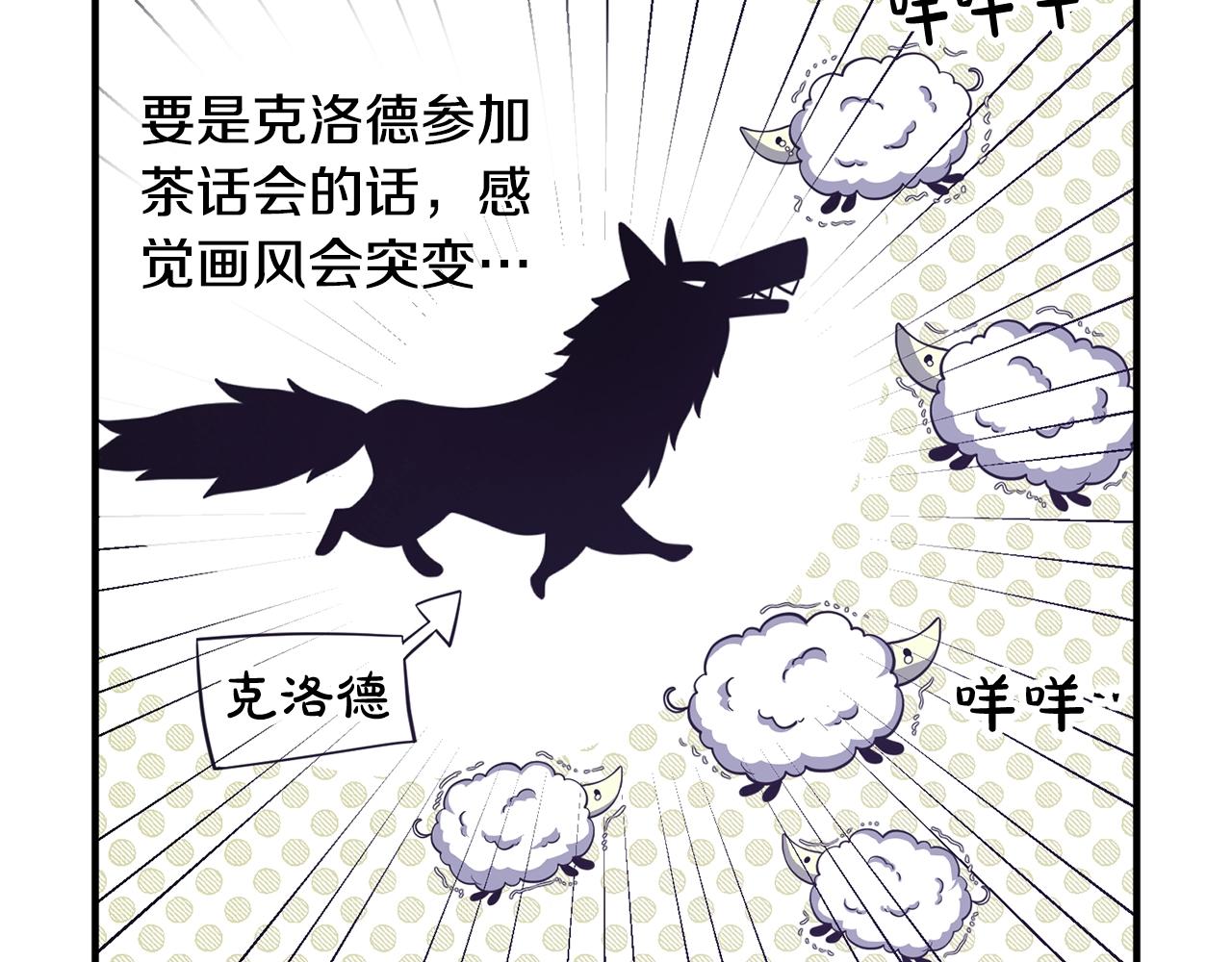 离婚吧，老公大人！韩漫全集-第11话 先发制人无删减无遮挡章节图片 