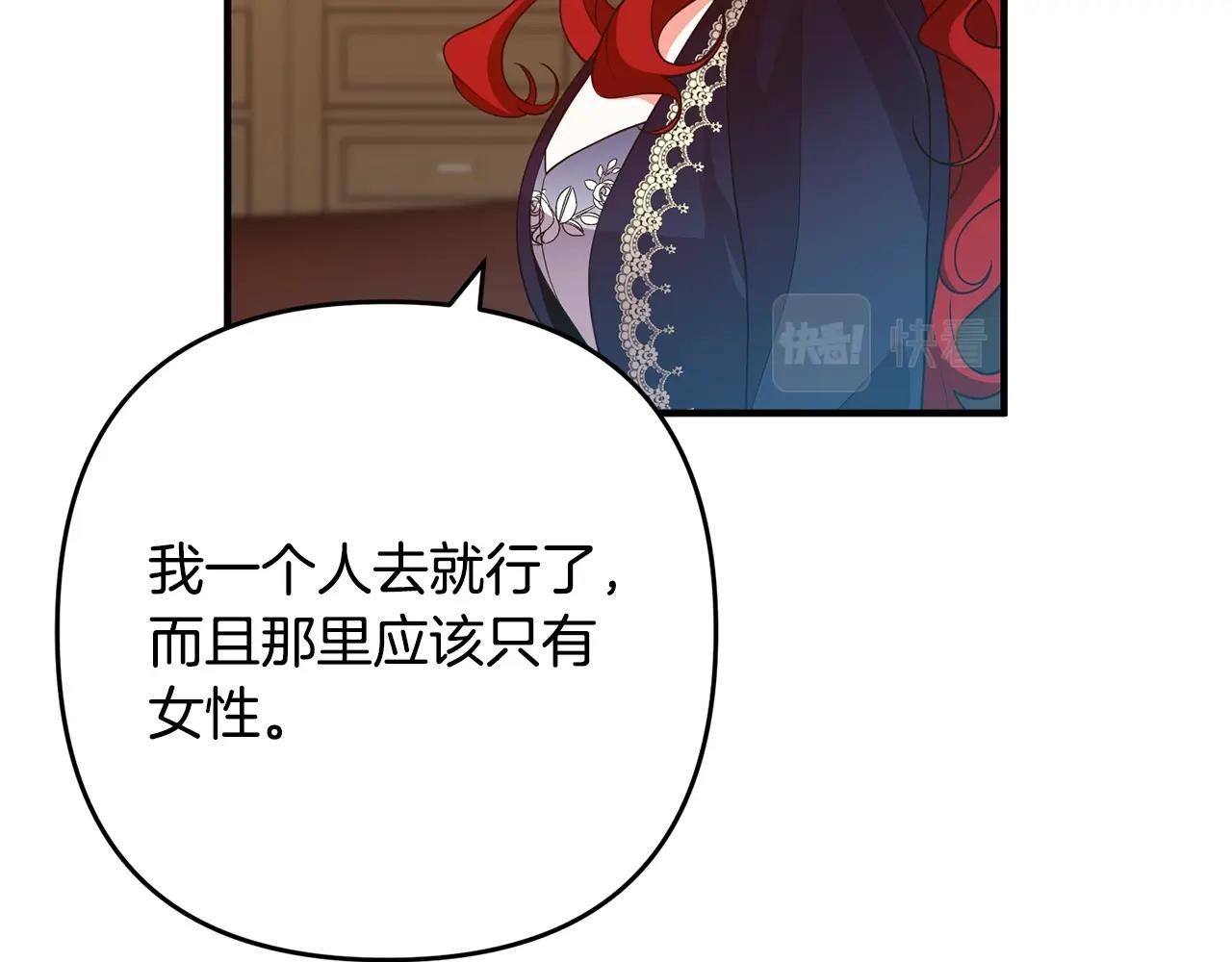 离婚吧，老公大人！韩漫全集-第11话 先发制人无删减无遮挡章节图片 