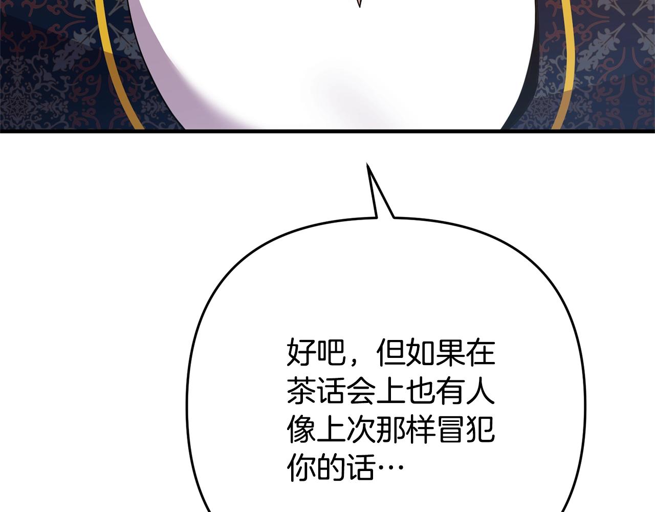 离婚吧，老公大人！韩漫全集-第11话 先发制人无删减无遮挡章节图片 