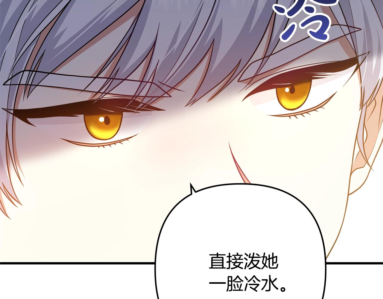 离婚吧，老公大人！韩漫全集-第11话 先发制人无删减无遮挡章节图片 
