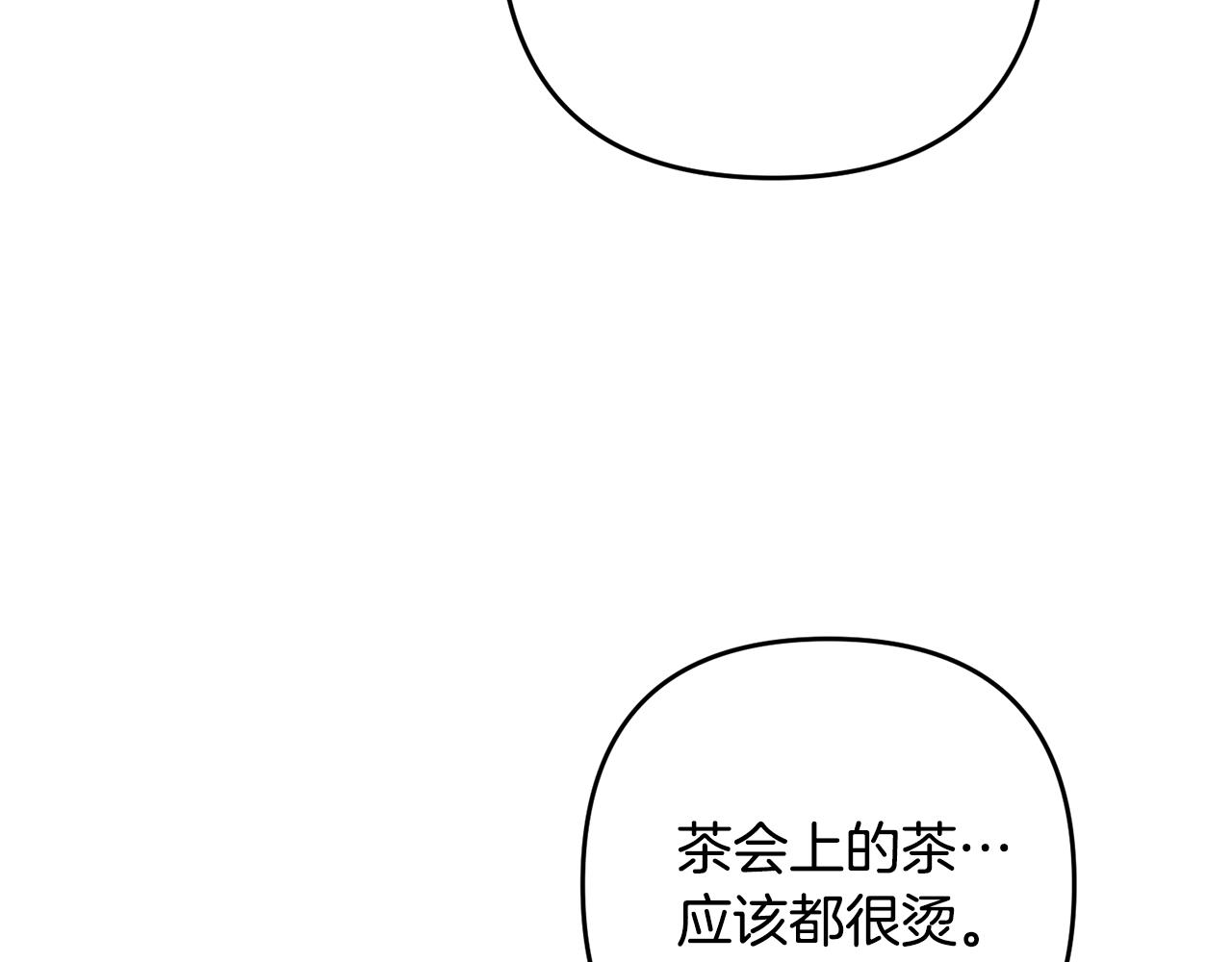 离婚吧，老公大人！韩漫全集-第11话 先发制人无删减无遮挡章节图片 