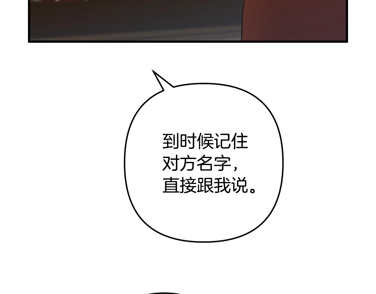 离婚吧，老公大人！韩漫全集-第11话 先发制人无删减无遮挡章节图片 