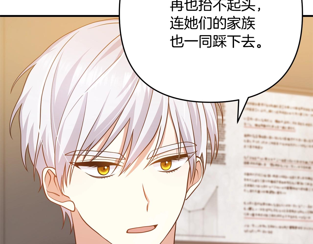 离婚吧，老公大人！韩漫全集-第11话 先发制人无删减无遮挡章节图片 