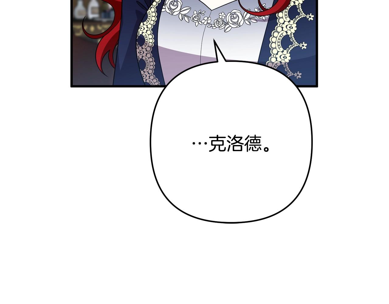 离婚吧，老公大人！韩漫全集-第11话 先发制人无删减无遮挡章节图片 