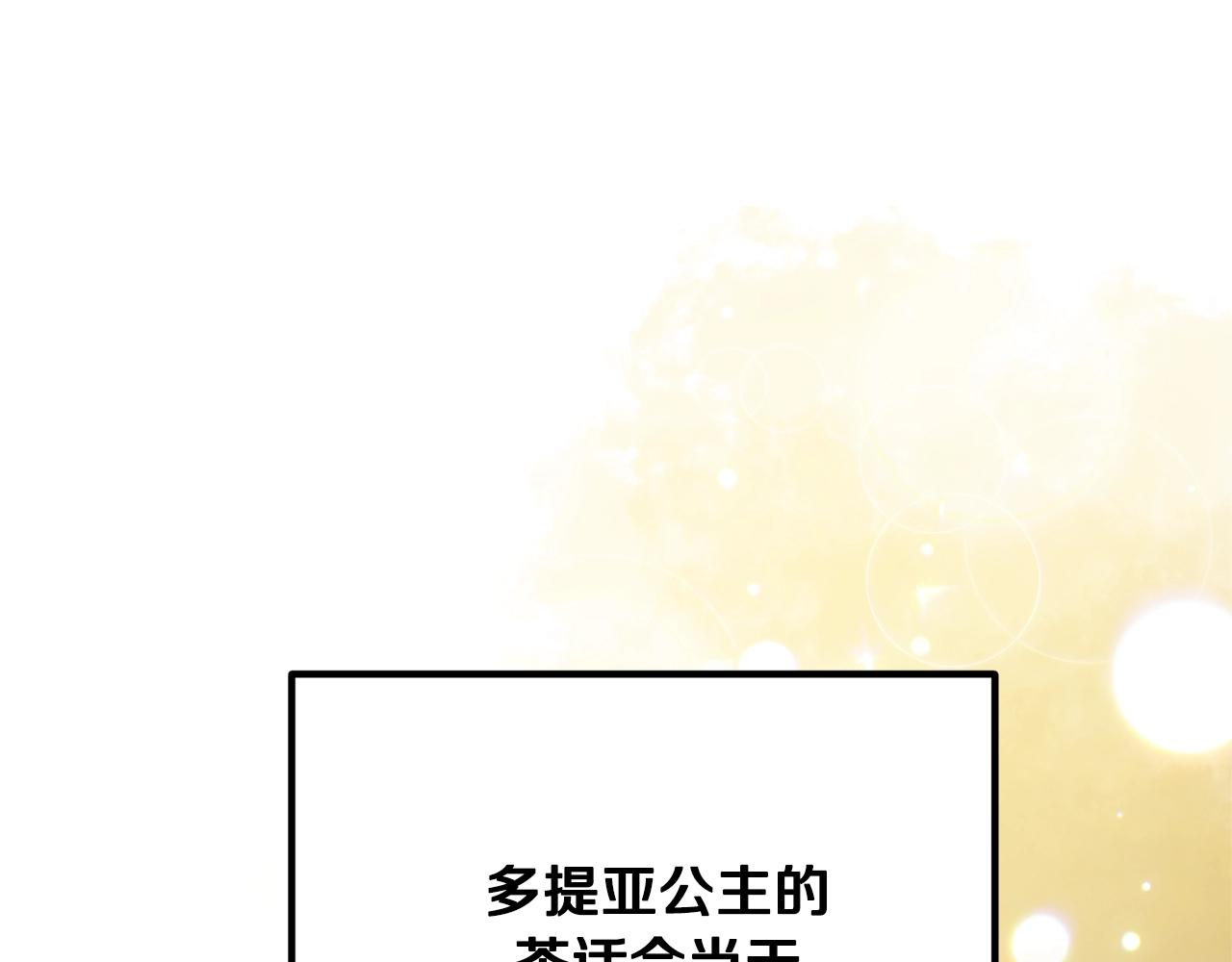 离婚吧，老公大人！韩漫全集-第11话 先发制人无删减无遮挡章节图片 