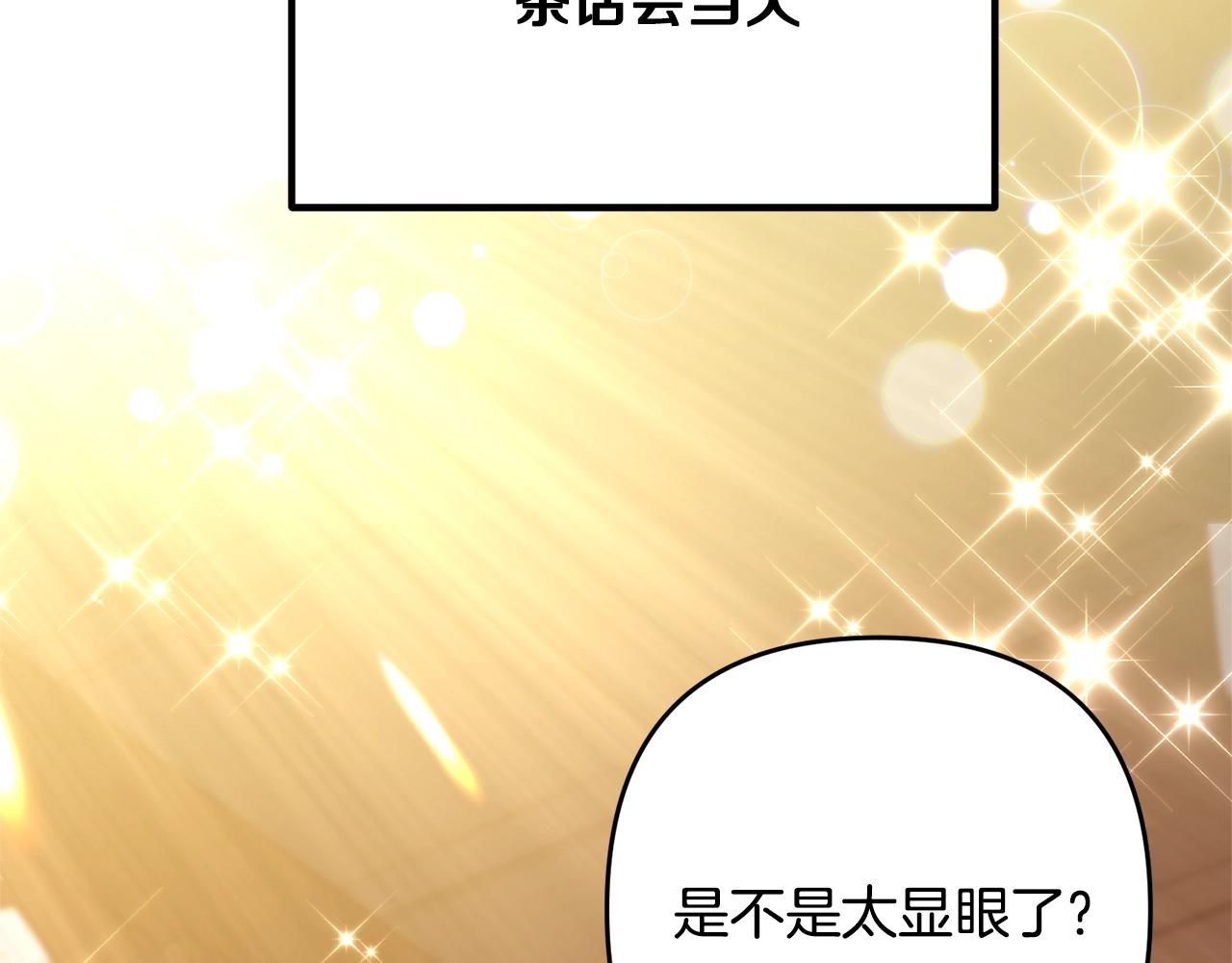 离婚吧，老公大人！韩漫全集-第11话 先发制人无删减无遮挡章节图片 