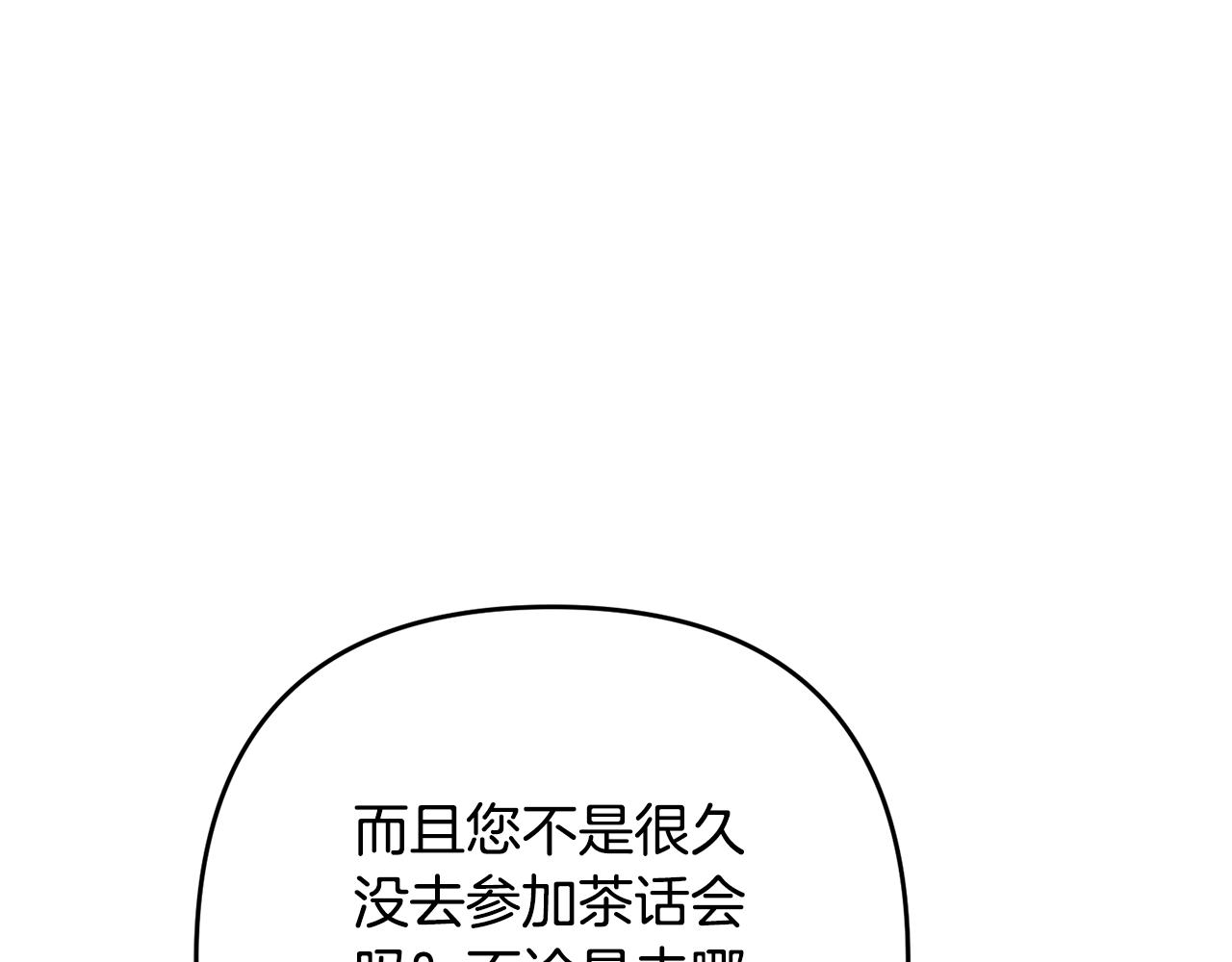 离婚吧，老公大人！韩漫全集-第11话 先发制人无删减无遮挡章节图片 
