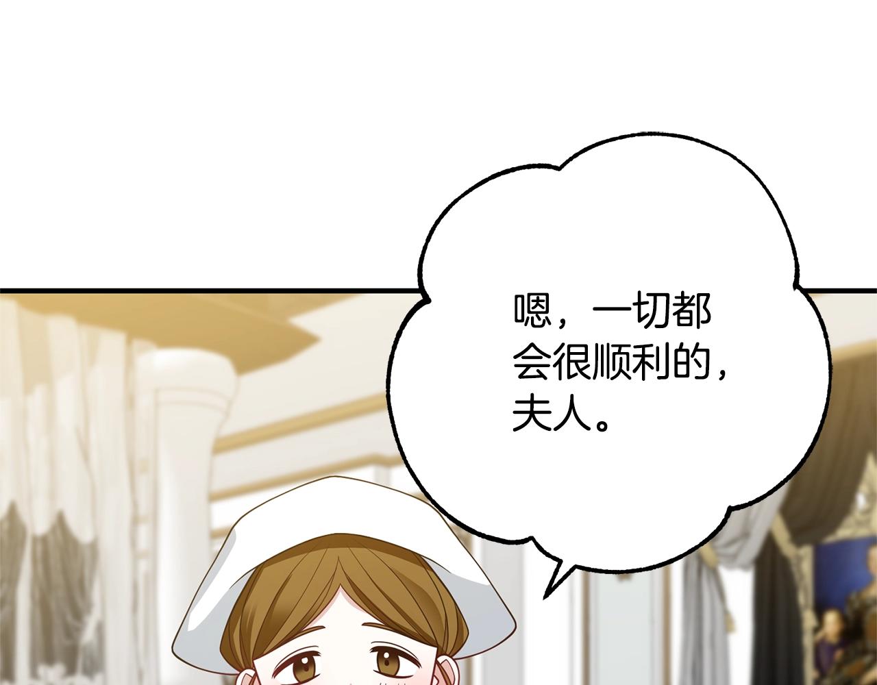 离婚吧，老公大人！韩漫全集-第11话 先发制人无删减无遮挡章节图片 