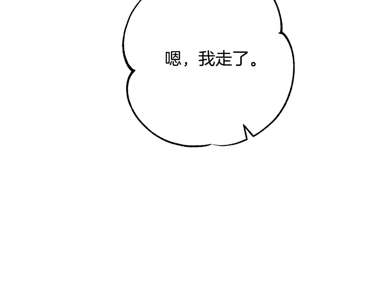 离婚吧，老公大人！韩漫全集-第11话 先发制人无删减无遮挡章节图片 