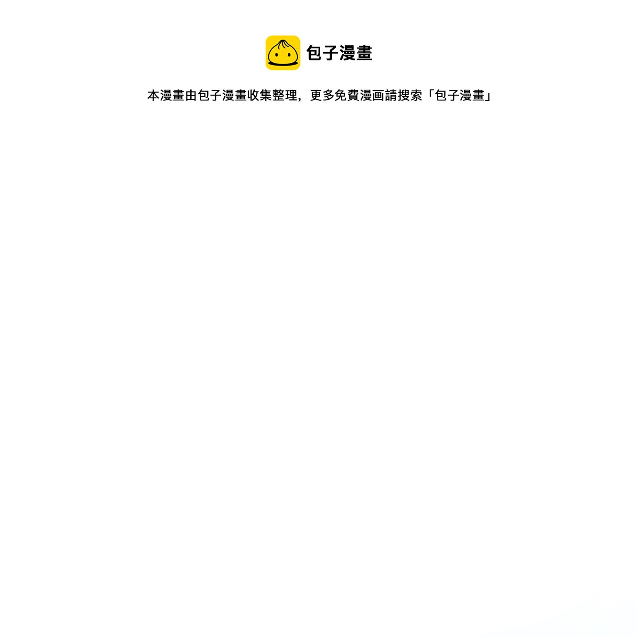 离婚吧，老公大人！韩漫全集-第11话 先发制人无删减无遮挡章节图片 