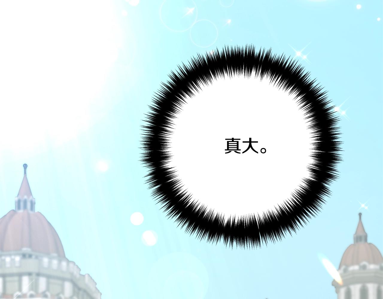 离婚吧，老公大人！韩漫全集-第11话 先发制人无删减无遮挡章节图片 