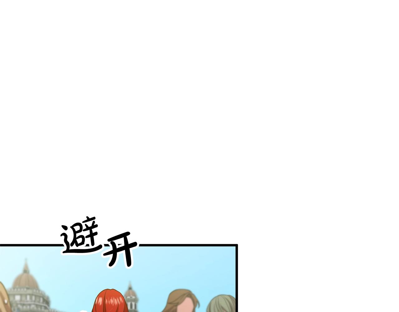 离婚吧，老公大人！韩漫全集-第11话 先发制人无删减无遮挡章节图片 