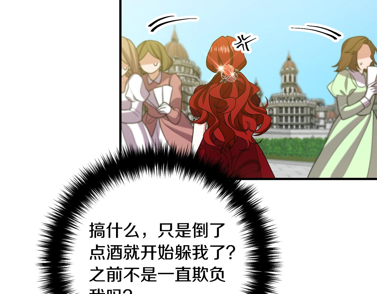 离婚吧，老公大人！韩漫全集-第11话 先发制人无删减无遮挡章节图片 
