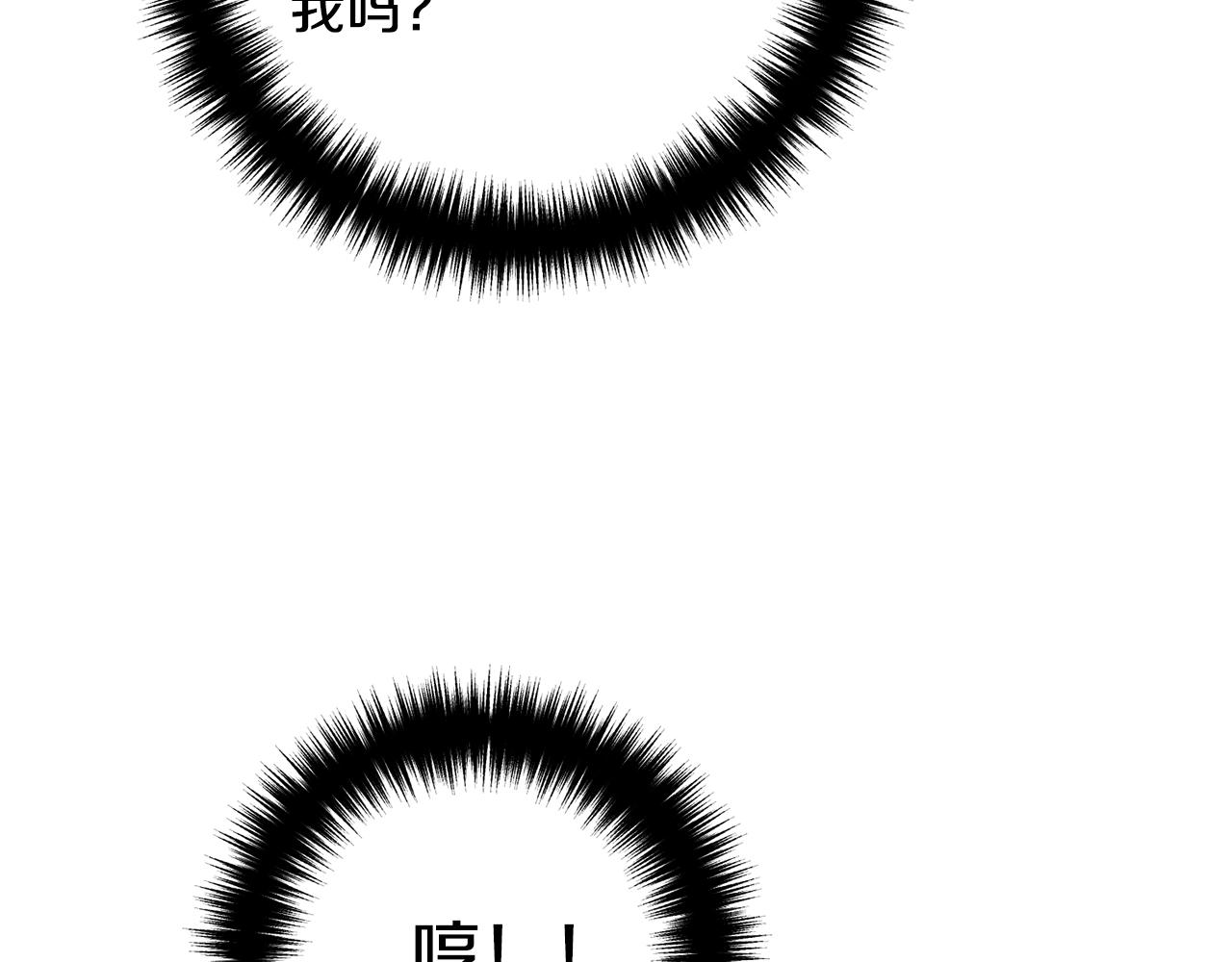 离婚吧，老公大人！韩漫全集-第11话 先发制人无删减无遮挡章节图片 