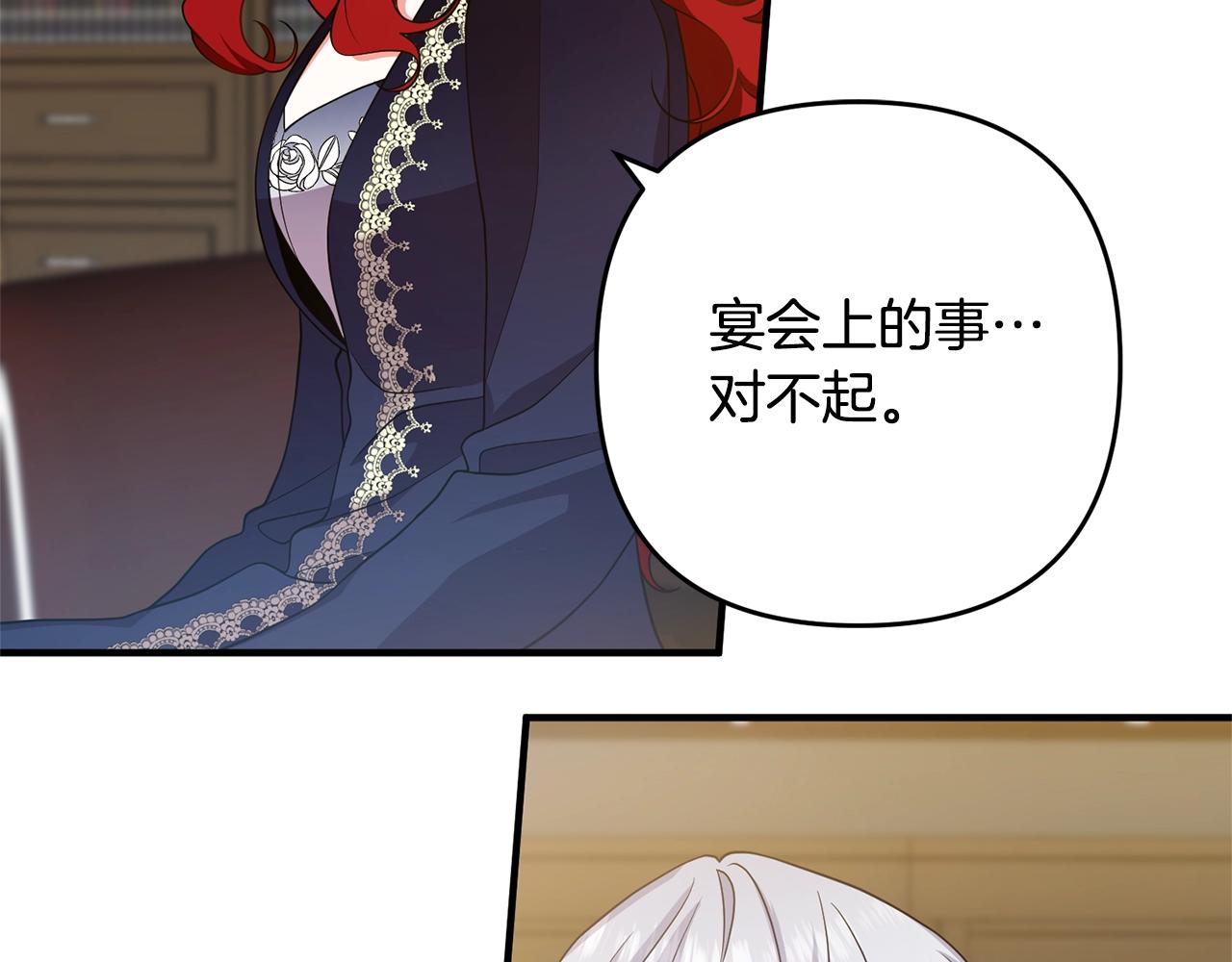 离婚吧，老公大人！韩漫全集-第11话 先发制人无删减无遮挡章节图片 