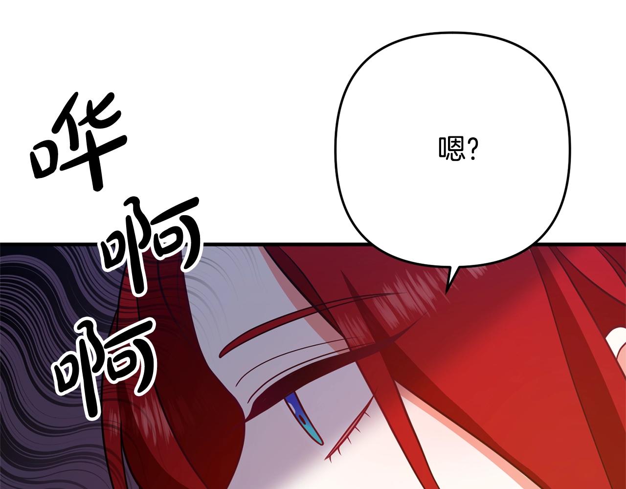 离婚吧，老公大人！韩漫全集-第11话 先发制人无删减无遮挡章节图片 