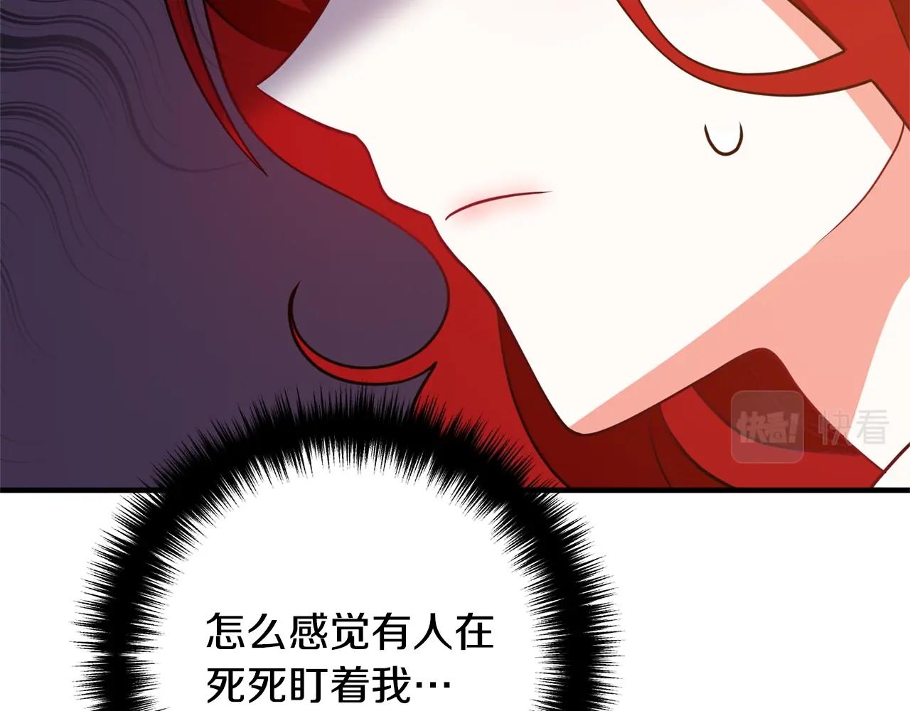 离婚吧，老公大人！韩漫全集-第11话 先发制人无删减无遮挡章节图片 