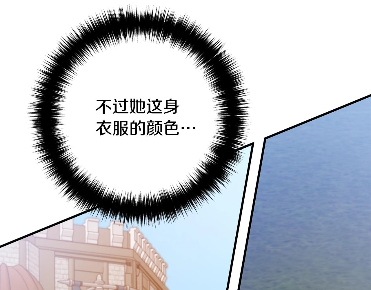 离婚吧，老公大人！韩漫全集-第11话 先发制人无删减无遮挡章节图片 