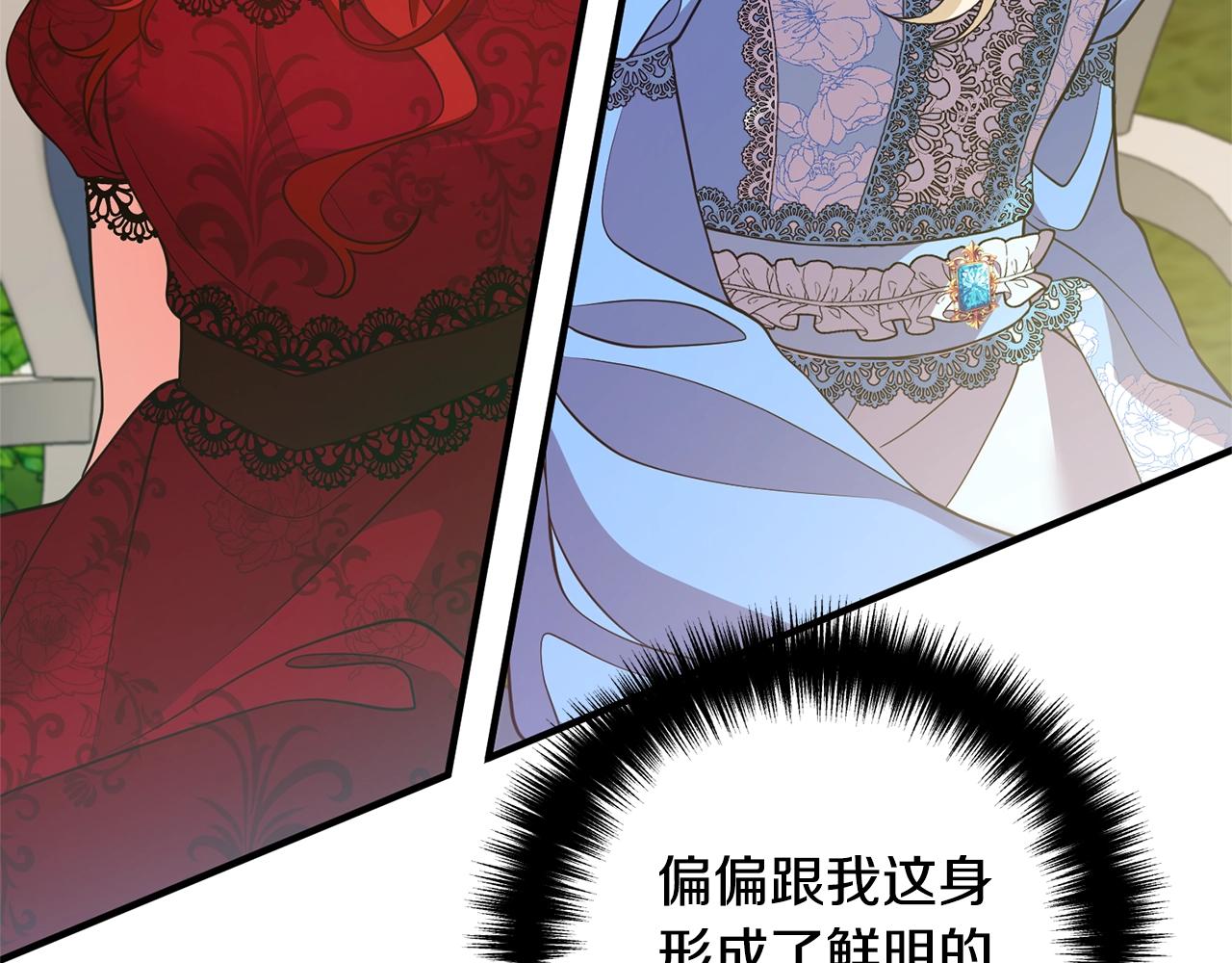 离婚吧，老公大人！韩漫全集-第11话 先发制人无删减无遮挡章节图片 