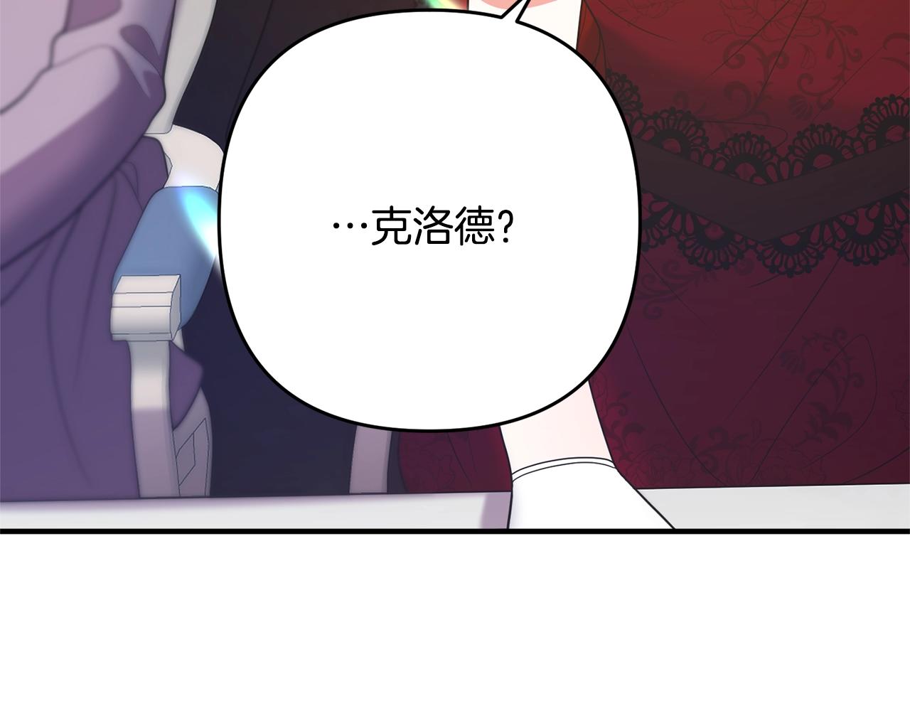 离婚吧，老公大人！韩漫全集-第12话 敌意无删减无遮挡章节图片 