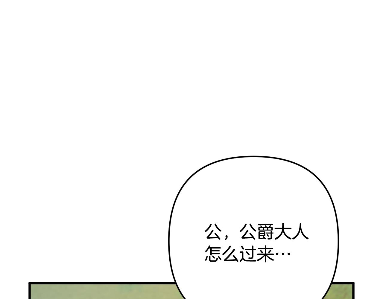 离婚吧，老公大人！韩漫全集-第12话 敌意无删减无遮挡章节图片 