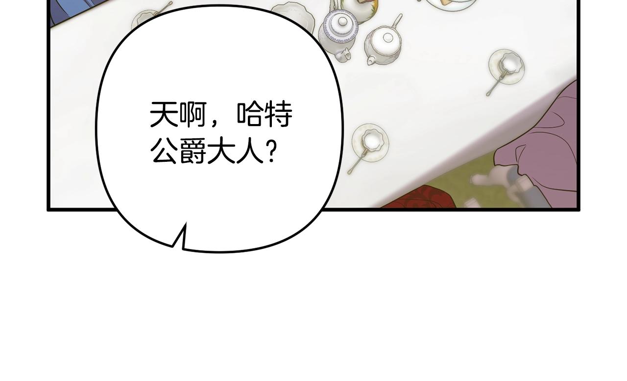 离婚吧，老公大人！韩漫全集-第12话 敌意无删减无遮挡章节图片 