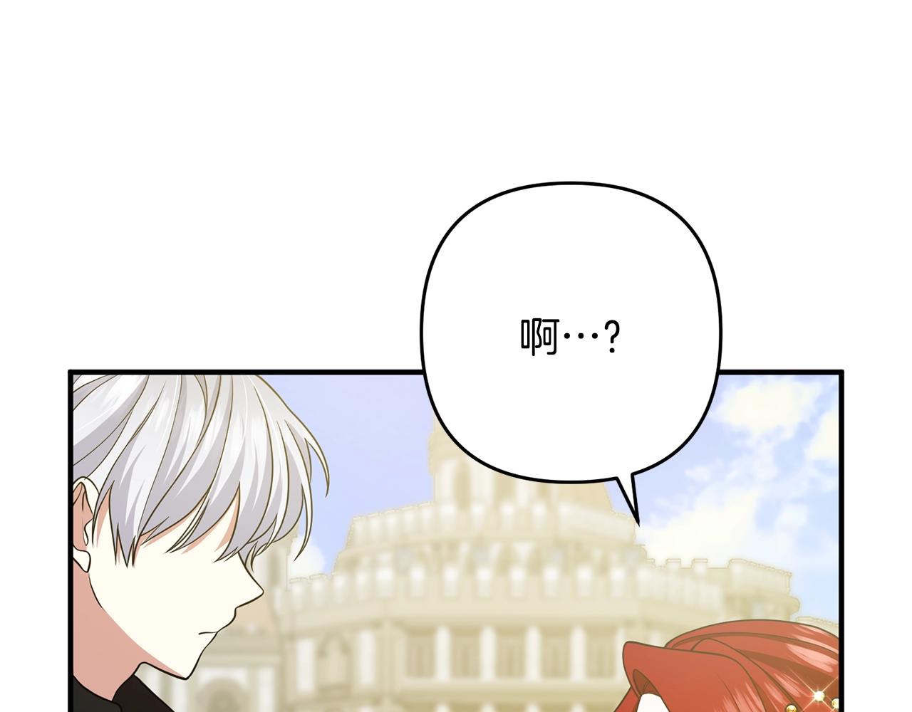 离婚吧，老公大人！韩漫全集-第12话 敌意无删减无遮挡章节图片 