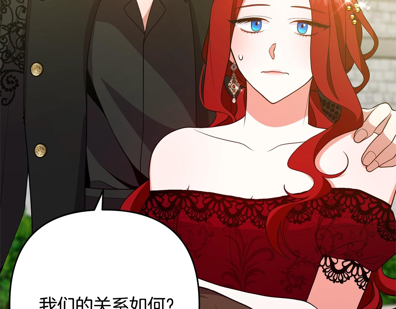 离婚吧，老公大人！韩漫全集-第12话 敌意无删减无遮挡章节图片 
