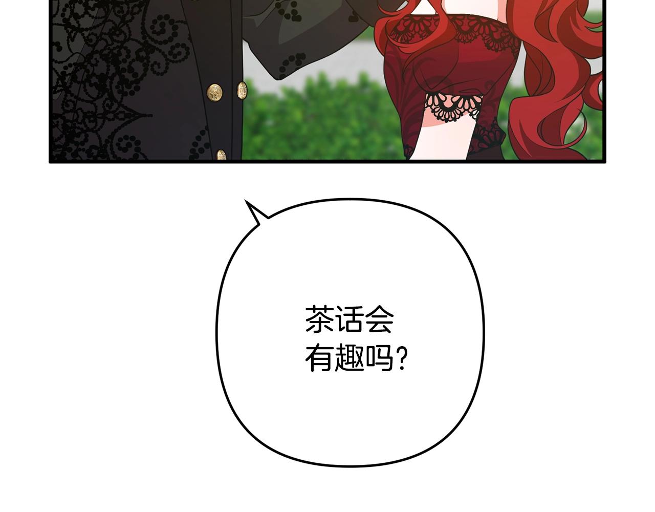 离婚吧，老公大人！韩漫全集-第12话 敌意无删减无遮挡章节图片 