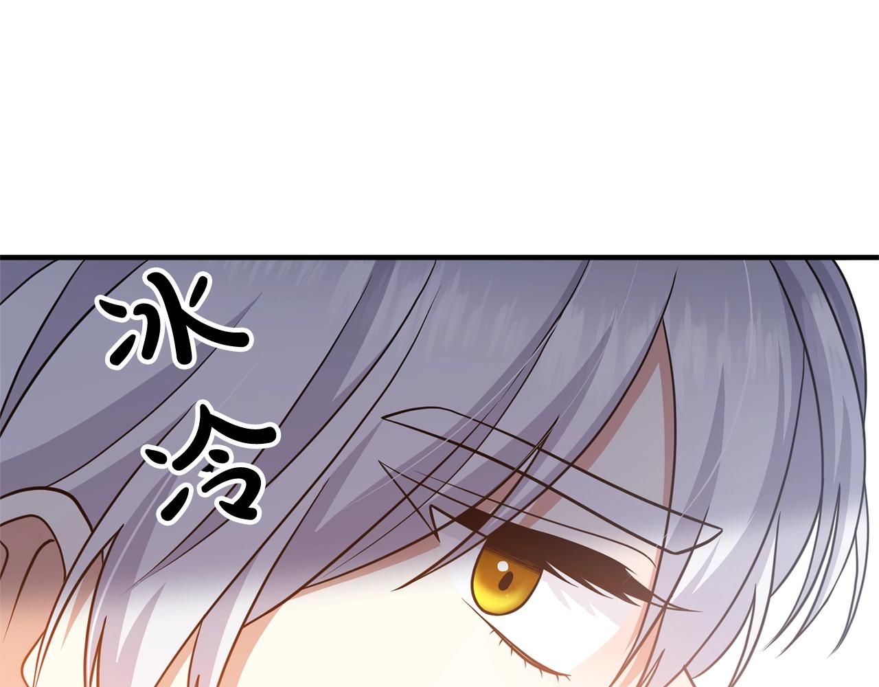 离婚吧，老公大人！韩漫全集-第12话 敌意无删减无遮挡章节图片 