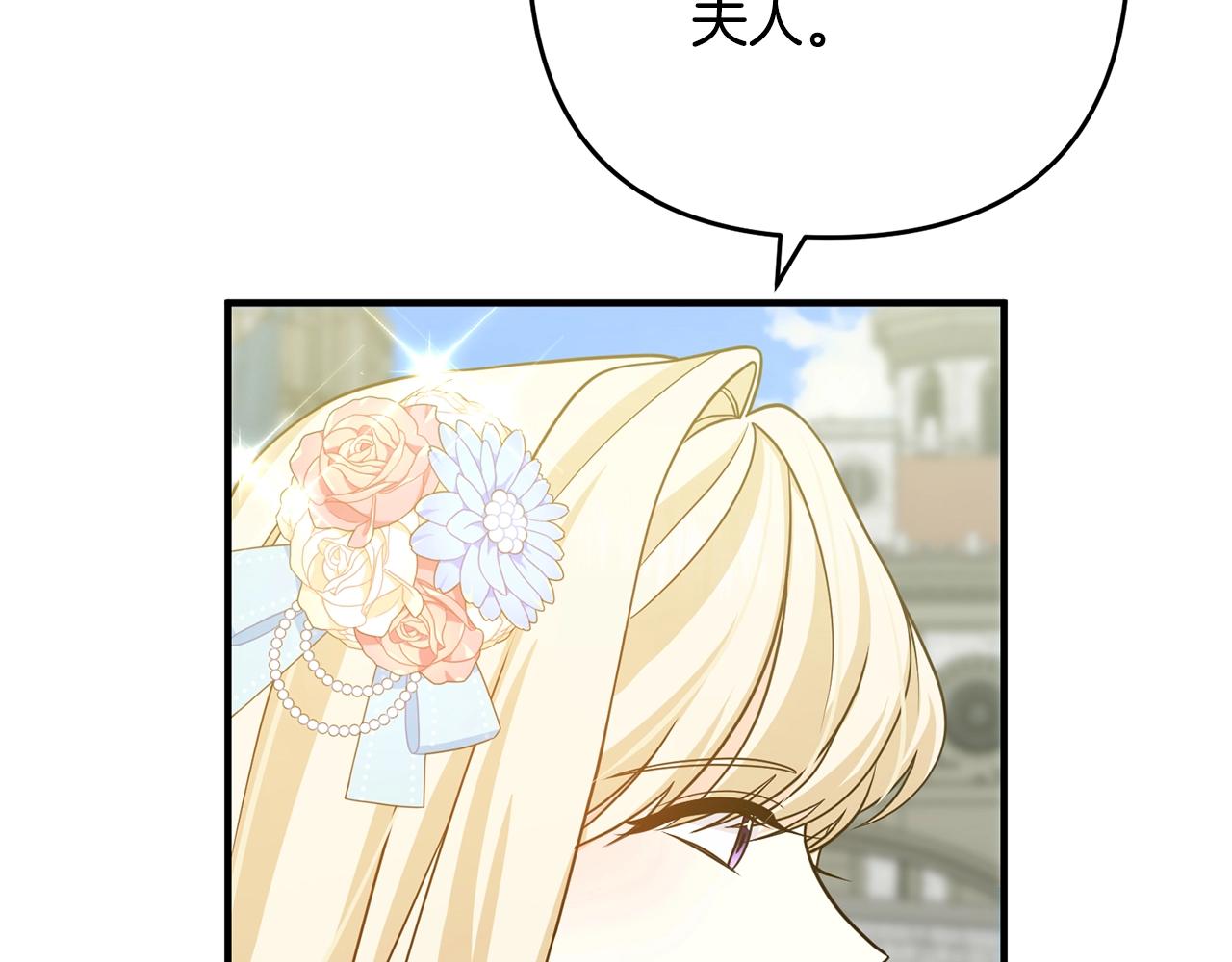 离婚吧，老公大人！韩漫全集-第12话 敌意无删减无遮挡章节图片 