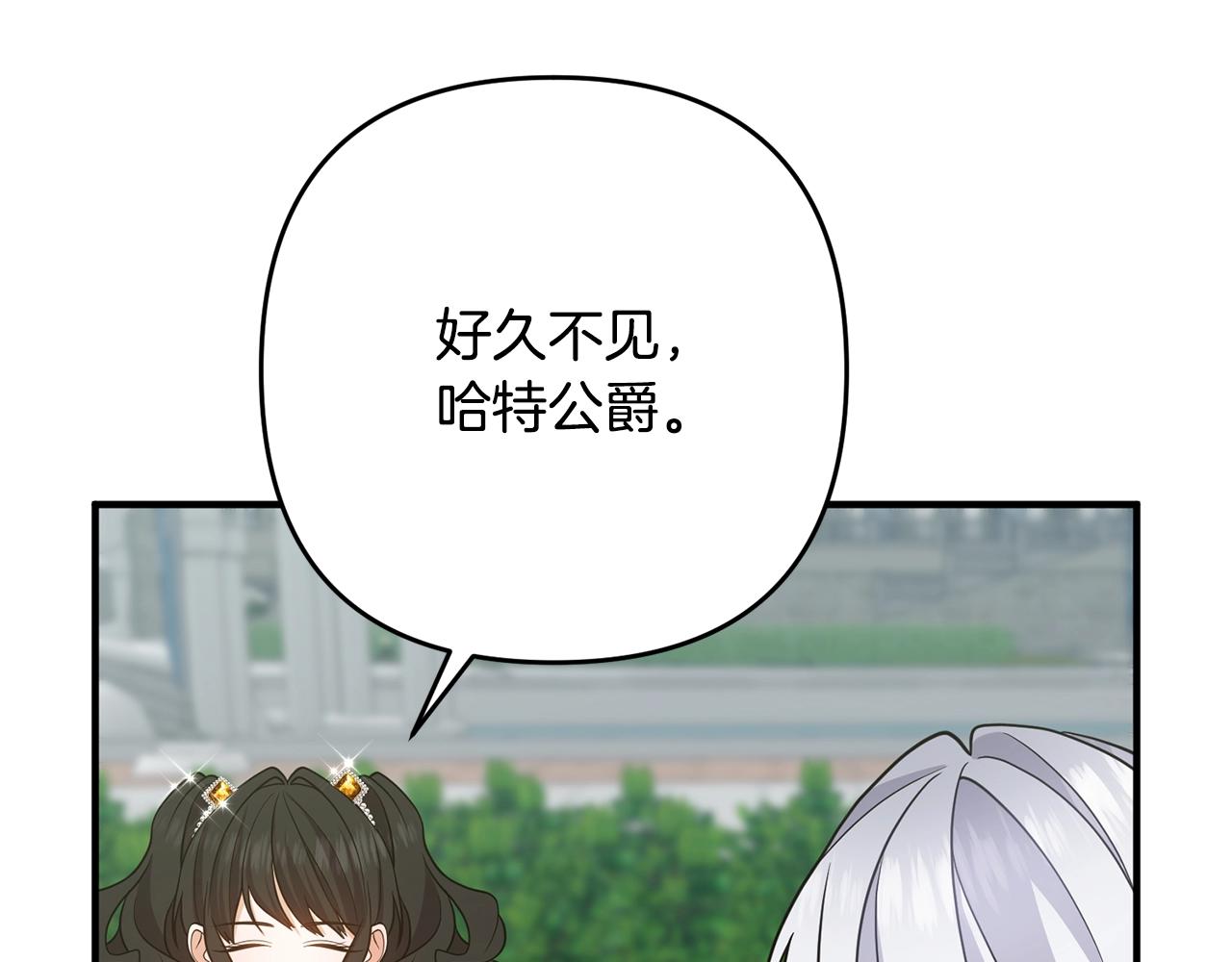 离婚吧，老公大人！韩漫全集-第12话 敌意无删减无遮挡章节图片 