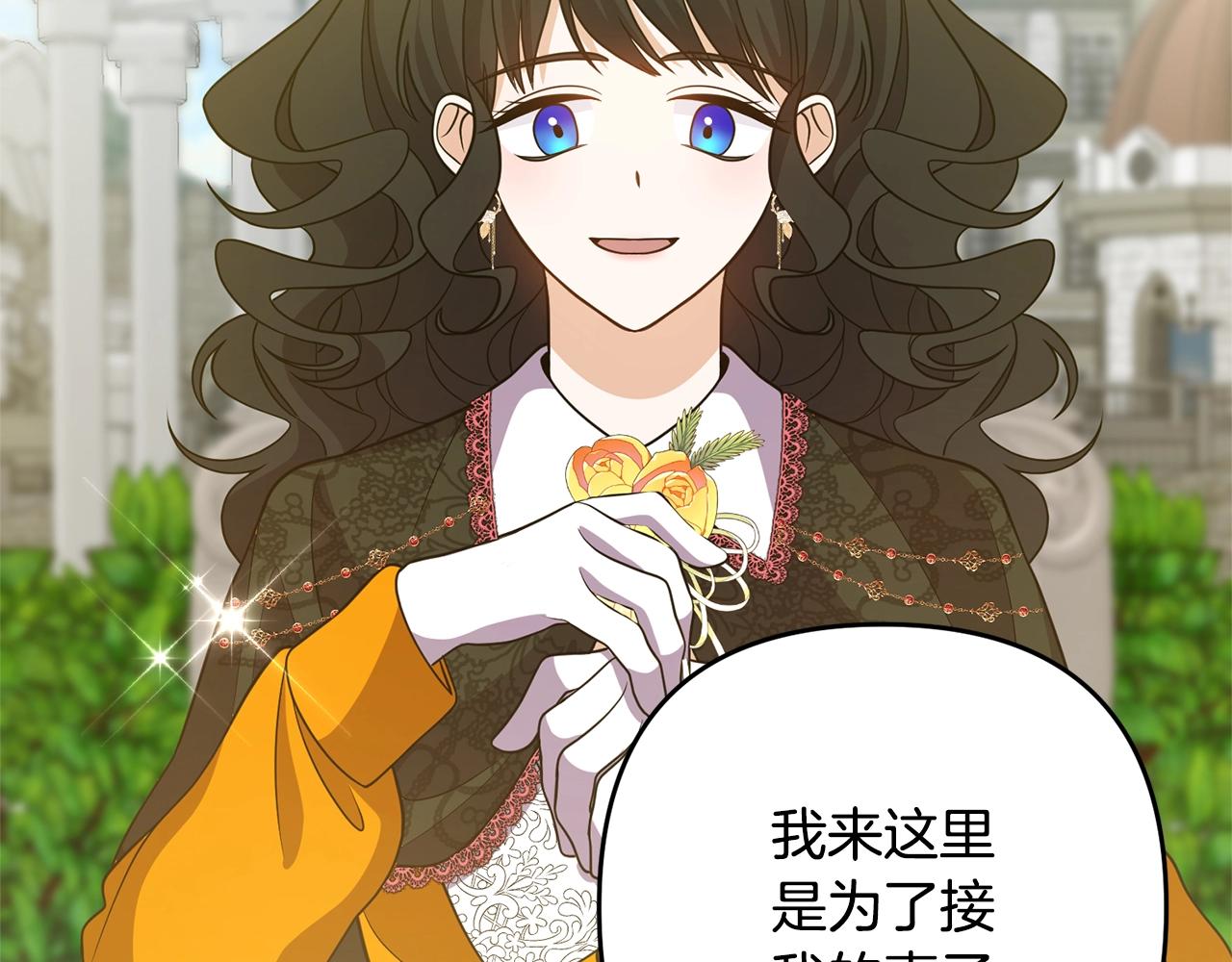离婚吧，老公大人！韩漫全集-第12话 敌意无删减无遮挡章节图片 