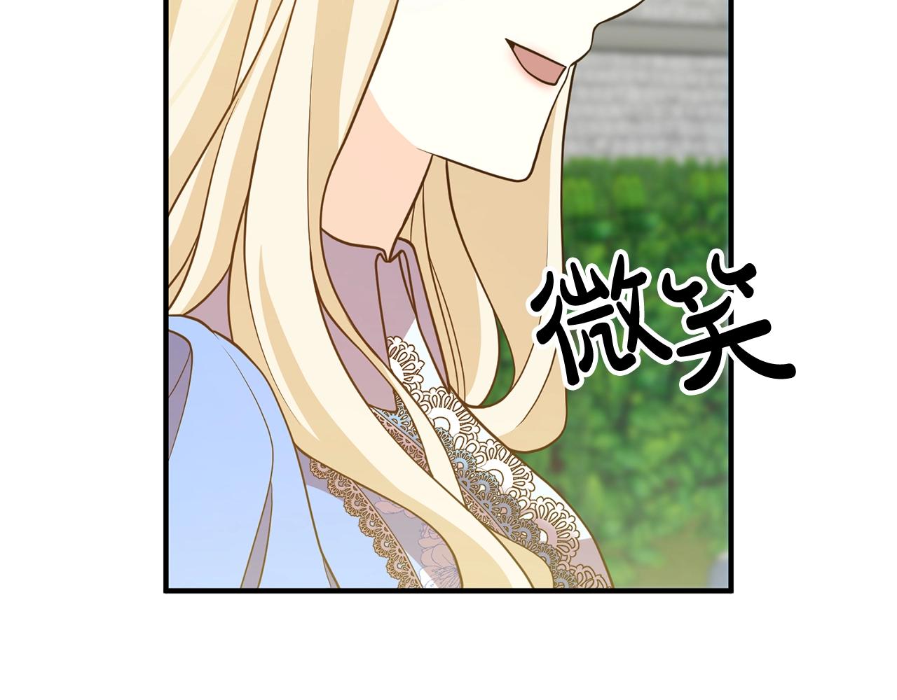 离婚吧，老公大人！韩漫全集-第12话 敌意无删减无遮挡章节图片 