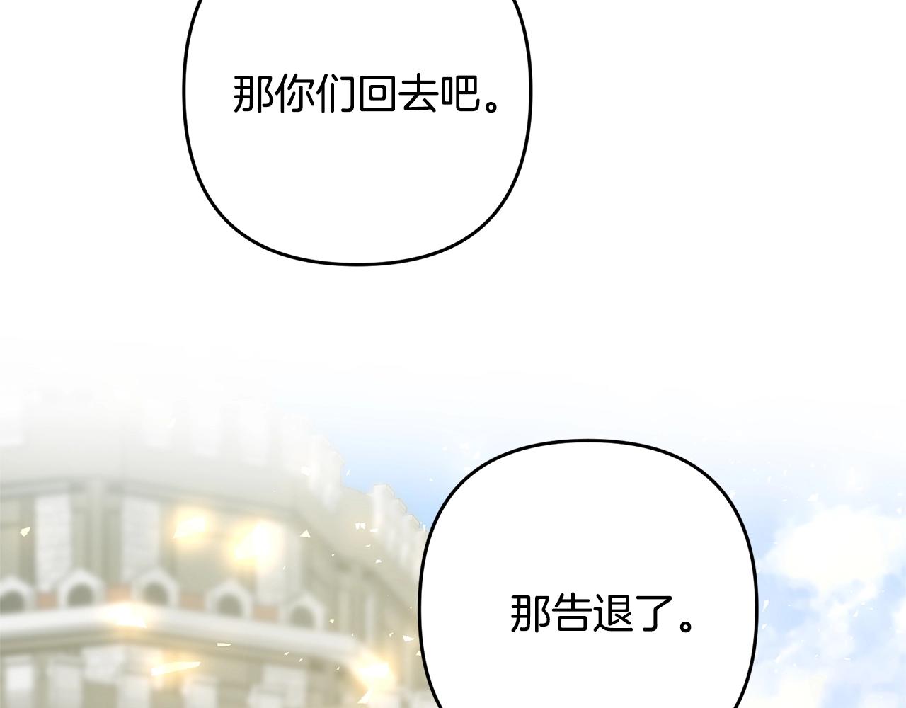 离婚吧，老公大人！韩漫全集-第12话 敌意无删减无遮挡章节图片 