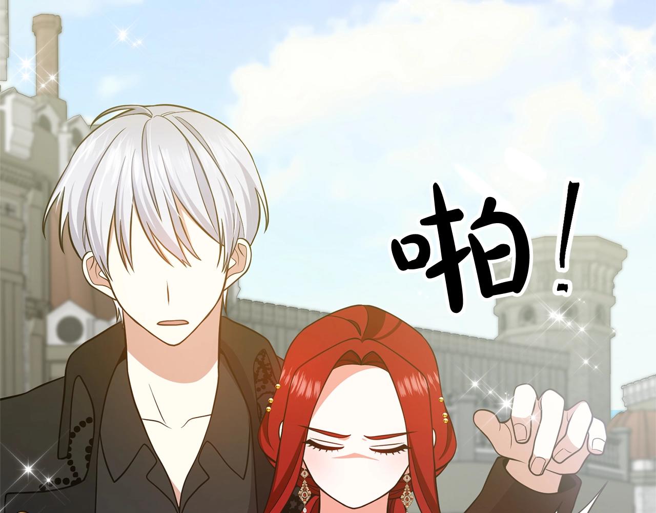 离婚吧，老公大人！韩漫全集-第12话 敌意无删减无遮挡章节图片 